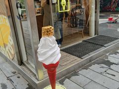 门面-OUR Bakery(三里屯太古里店)