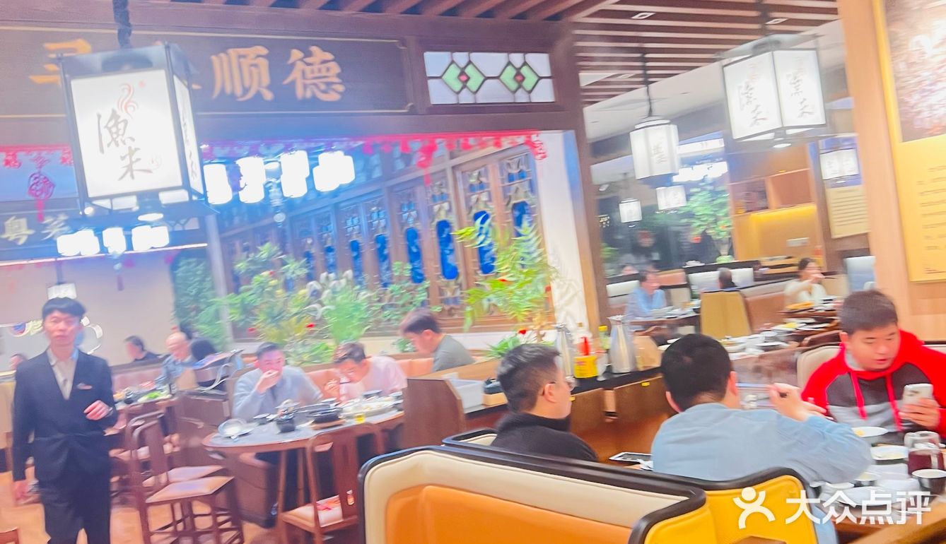 尝鲜 美味佳肴探店