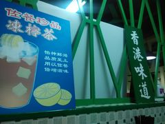 -莅香岛港式餐厅(滨江道店)