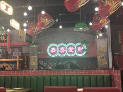 -西关味(大卫城店)