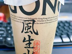 -港究茶·冠军丝袜奶茶(皇庭广场店)