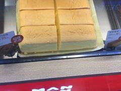-满满元气和田大枣糕·蛋糕(朝阳大悦城店)