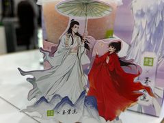 -奈雪的茶(佛山顺德美的悦然广场店)