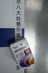 -八大处整形