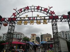 -87号烧烤海鲜·大排档(金沙滩店)