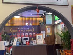 -穆得·老周家牛肉烧饼(普利街店)