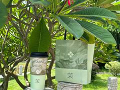 -萃茶师(琅西店)