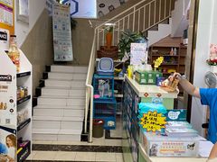 -派特宠物医院(圆融广场店)