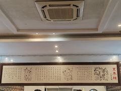 -东泰祥生煎馆(陕西南路店)