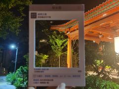 -李叔同故居纪念馆