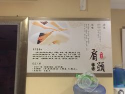 -唯伊美塑身美养连锁