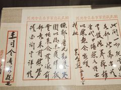 -李宗仁官邸