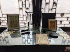 -沈从文故居