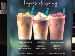-星巴克(前滩世贸中心店)