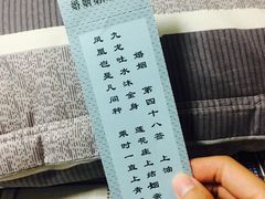 纪念品-三亚南山文化旅游区