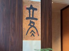 -皇厨荣升名厨家宴.赣州客家菜