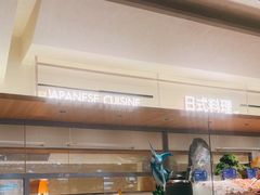 -星伦多自助料理·涮烤一体(江桥万达店)