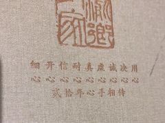 -渝乡人家(和平里店)