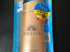 -日上免税店(三径路t3店)