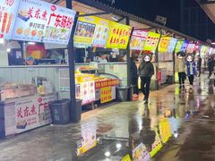 -大学城夜市