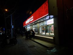 -小叶佳栗子(昌平店)