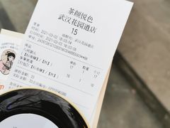 -茶颜悦色(花园道店)