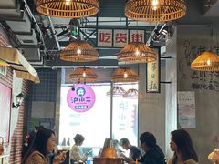 大堂-炉小二铜锅牛蛙•川湘菜(三里屯店)