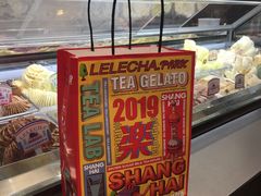 -LELECHA乐乐茶(上海五角场万达广场店)