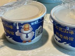 -金典银峰老鹅馆·昆山菜(亭林公园店)