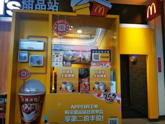 -麦当劳(皇岗路店)