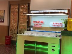 -七欣天香辣蟹火锅(苏州东大街店)