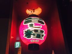 一兰拉面(新宿店)-一蘭拉面(新宿中央东口店)