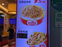 -一心一味(福星店)