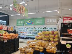 -盒马鲜生(杭州运河上街店)