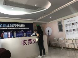 -广州美莱医疗美容医院