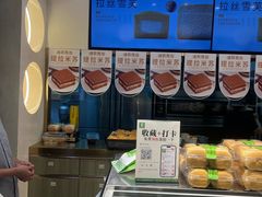 -尚酥坊·手工點心(七里庙店)