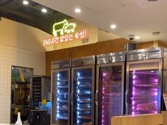 -黄金牧场(明洞总店)