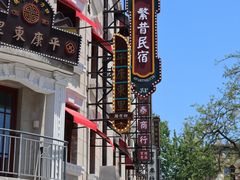 -上街里市集(悦喜客来广场店)