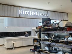 -Ole精品超市(南宁万象城店)