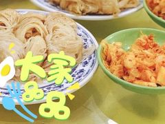 -老黄家(丰原街店)
