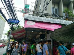 -红大哥水门鸡饭(總店)