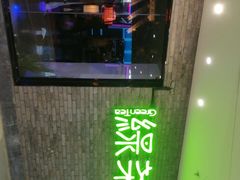 -绿茶餐厅(光谷世界城步行街店)