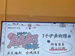 -茂业百货(东门店)