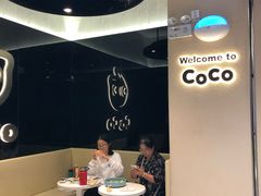 用餐区-CoCo都可(天虹广场)