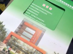 -福建中医药大学附属第二人民医院(本部)