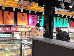 -乾芝斋·苏式糕点·碧螺春茶酥(平江路店)
