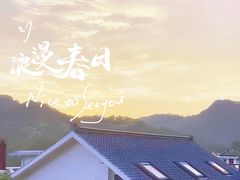 -马灯部落·西湖边的创意山景餐厅(虎跑动物园店)