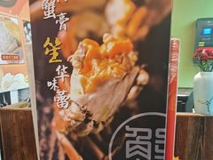 -黄泥岗·黄陂农家菜(百步亭店)