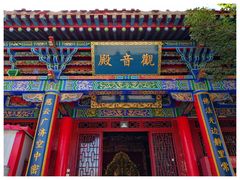 -水磨沟公园