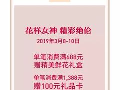 -Longchamp(佛罗伦萨小镇奥特莱斯店)